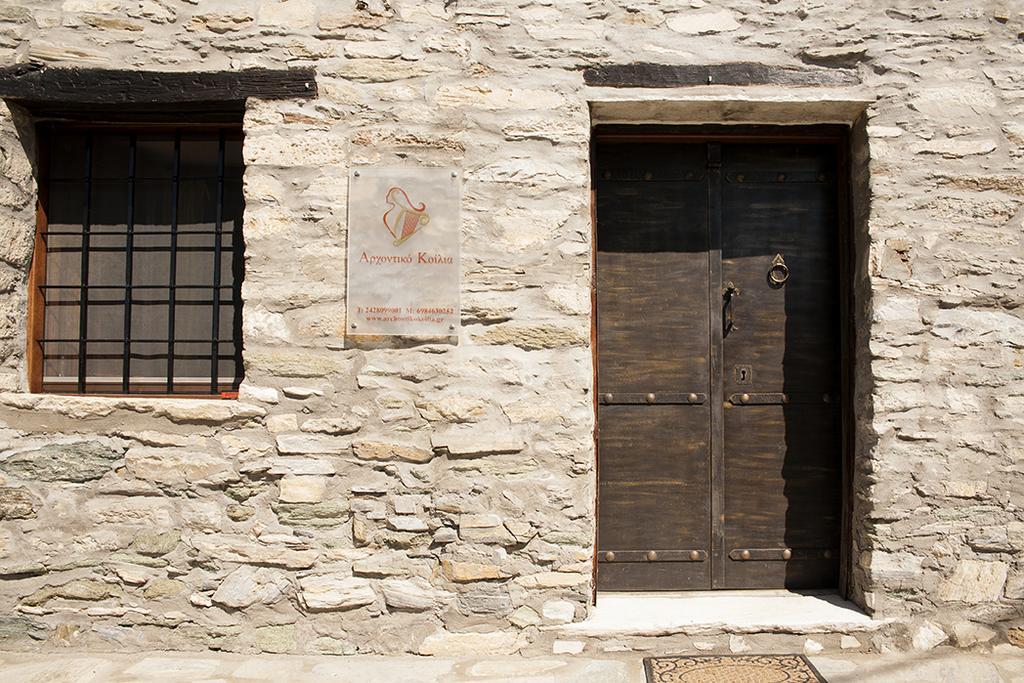 Archontiko Koilia Hotel Makrinitsa Exterior foto
